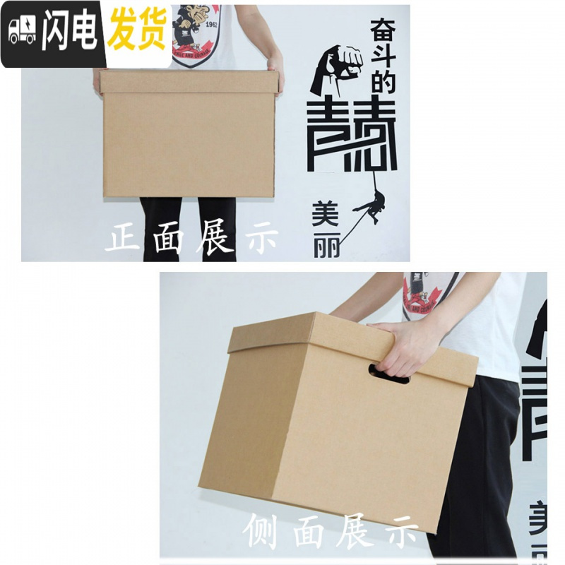 三维工匠居家牛皮纸质收纳箱有盖搬家整理纸箱装书装衣服储物箱文件箱高清大图