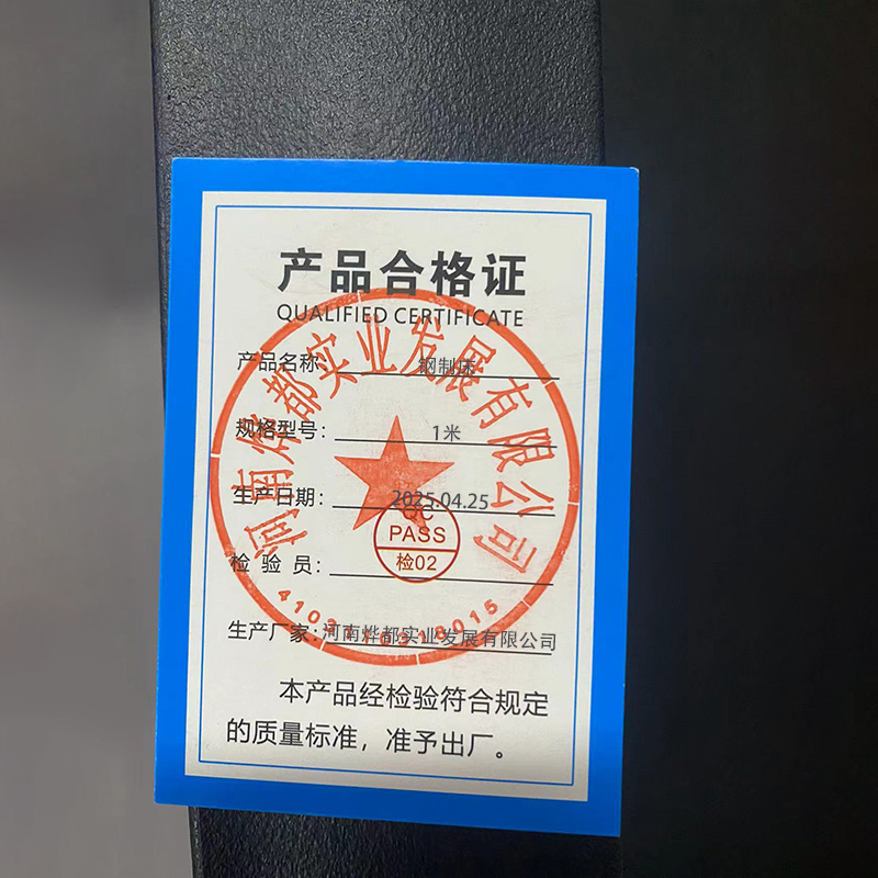蕃蒂钢制床1米张高清大图