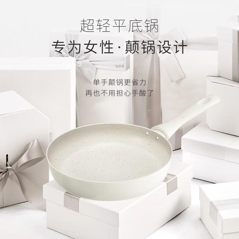 VELOSAN月光石不粘锅炒锅不粘锅炒菜锅麦饭石炒锅电磁炉月光石炒锅30cm月光石煎奶两件套-24cm