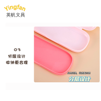 英帆文具 小学生高级感简约大容量文具盒铅笔盒