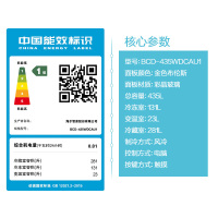 卡萨帝(Casarte)435升 多门冰箱 双重杀菌 全时感应变频 四温双循环 风冷无霜 BCD-435WDCAU1