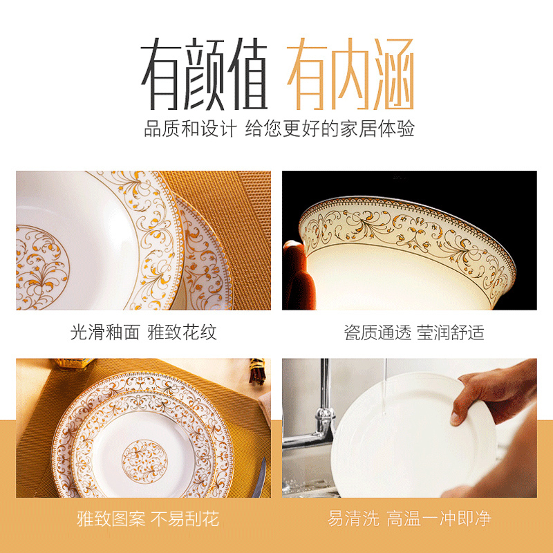 餐具套装碗盘碗筷中式组合烘焙精灵 骨瓷碗碟套装家用欧式简约陶瓷 34头太阳岛