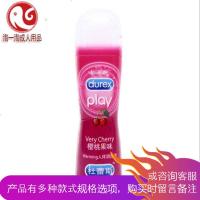 润滑剂房事夫妻用品男女用后庭gay水溶性可食用情趣用品杜油蕾斯