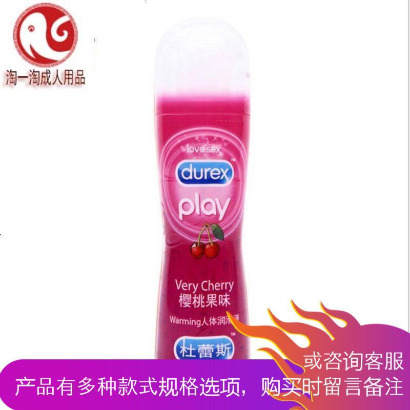 润滑剂房事夫妻用品男女用后庭gay水溶性可食用情趣用品杜油蕾斯