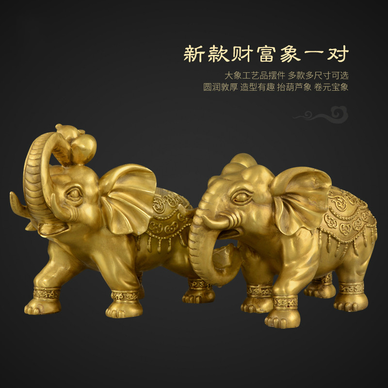美帮汇铜大象摆件象一对吸水象客厅装饰品大号 7号财富象咖色一对高清大图