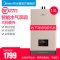 美的(Midea)热水器 JSQ22-12HC6 (T) 12升 恒温燃气热水器
