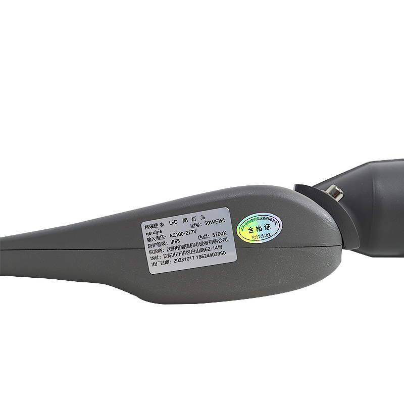 格瑞捷LED路灯头50W白光个高清大图