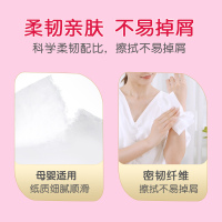 日诺抽纸 原生木浆面巾纸,家用木浆 抽纸 卫生餐巾纸,小幅100抽三层整件48包 木浆抽纸