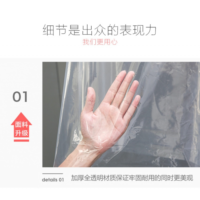 防尘袋衣罩透明加厚衣物收纳袋大衣西服套子服装挂衣袋