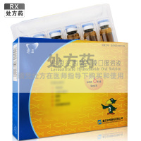 迪皿 盐酸左西替利嗪口服溶液 10ml:5mg*6支/盒