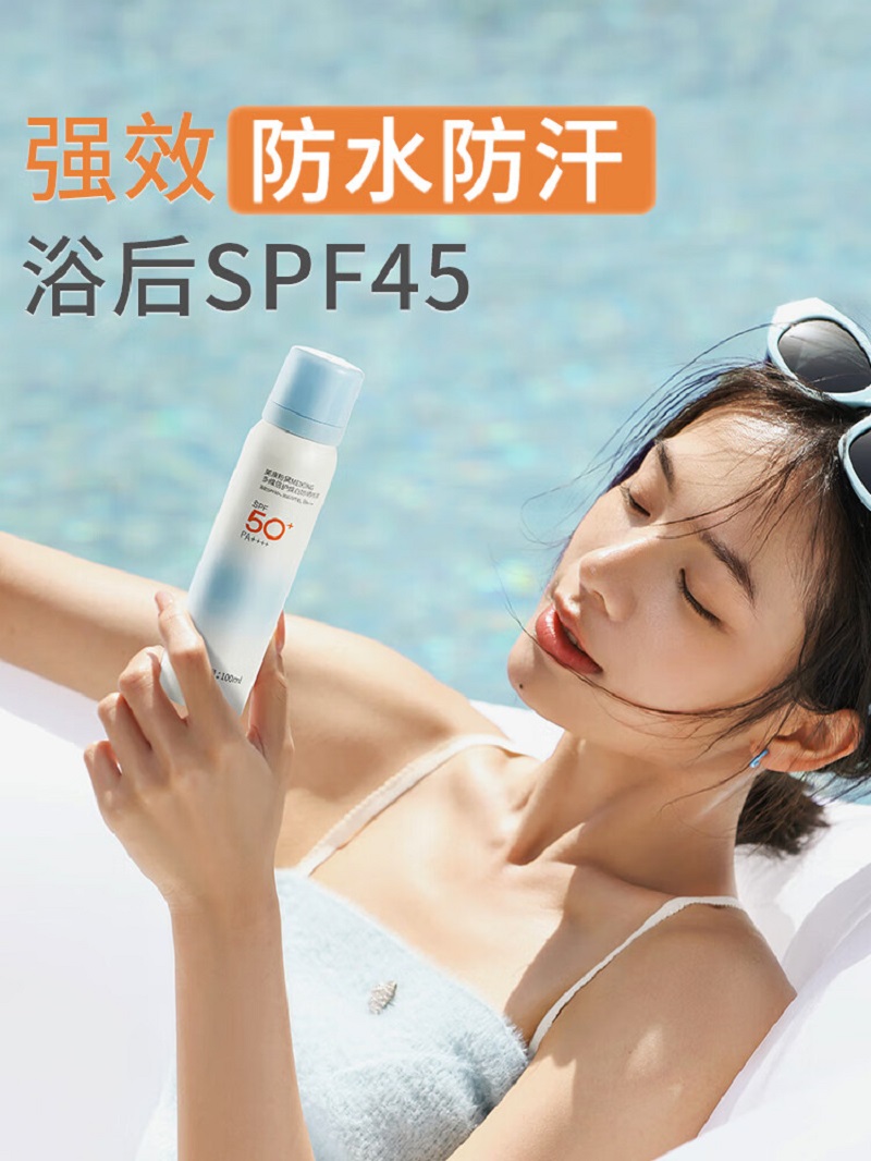 美康粉黛MEIKING多维倍护焕白防哂喷雾SPF50+全身美白提亮户外防水防汗100ml高清大图