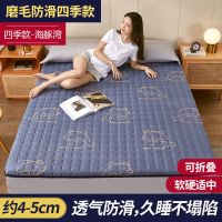 南极人榻榻米加厚床垫子软垫家用床褥子1.5m单双人1.8米海绵垫被_1_53 90*200cm 升级款加厚床垫-海洋梦