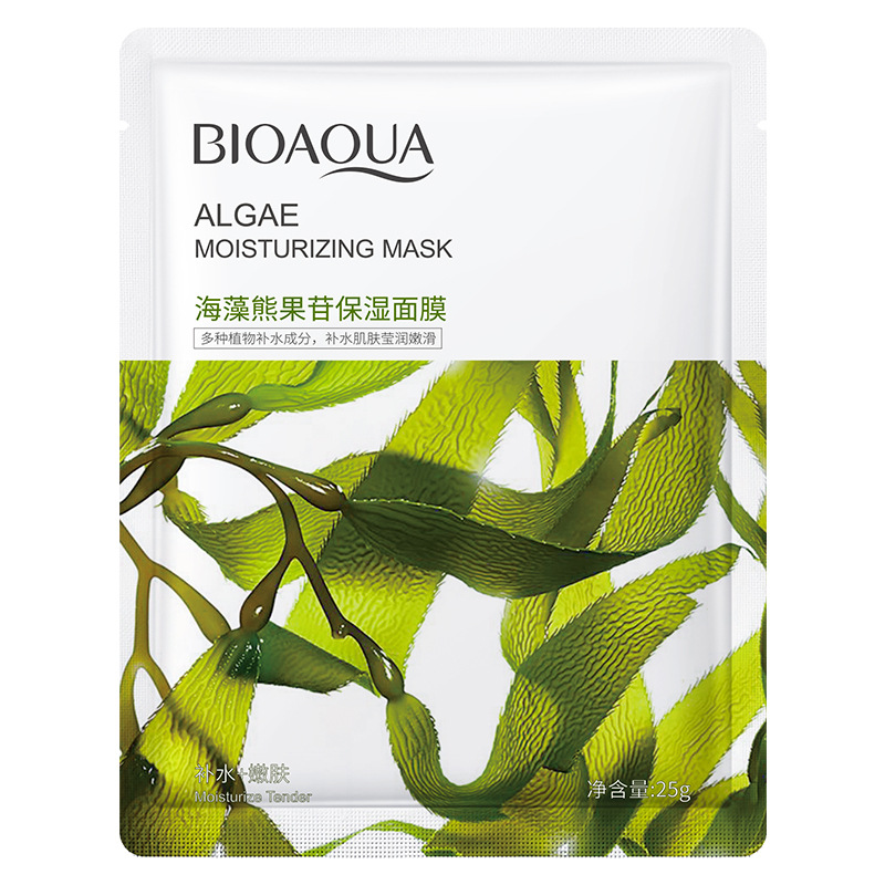 [10片装]泊泉雅海藻熊果苷保湿面膜25g/片轻薄服帖透气补水保湿润泽精华面膜护肤