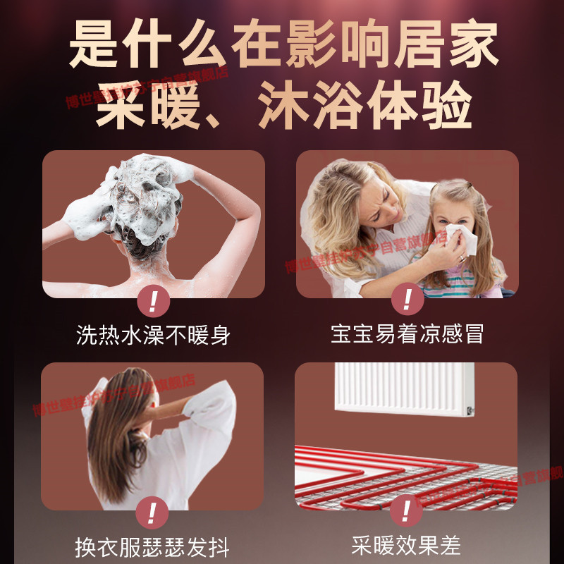 Bosch/博世燃气壁挂炉35KW两用炉燃气采暖地暖热水两用型燃气热水器 一级能耗天然气锅炉