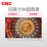 CNC ZX55ZU 55英寸无边框设计 4K超高清智能平板液晶电视机 PPTV影视资源 无边框设计