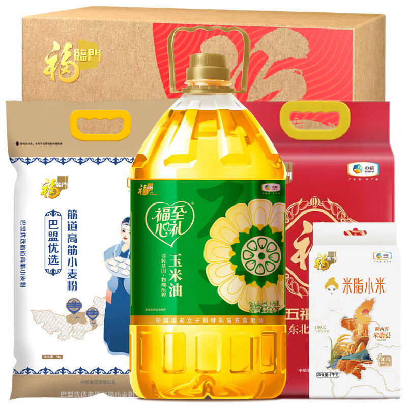 金龙鱼 中粮福临门到身边优享礼包 11kg+5L 员工必备福利 企业礼品中粮礼包