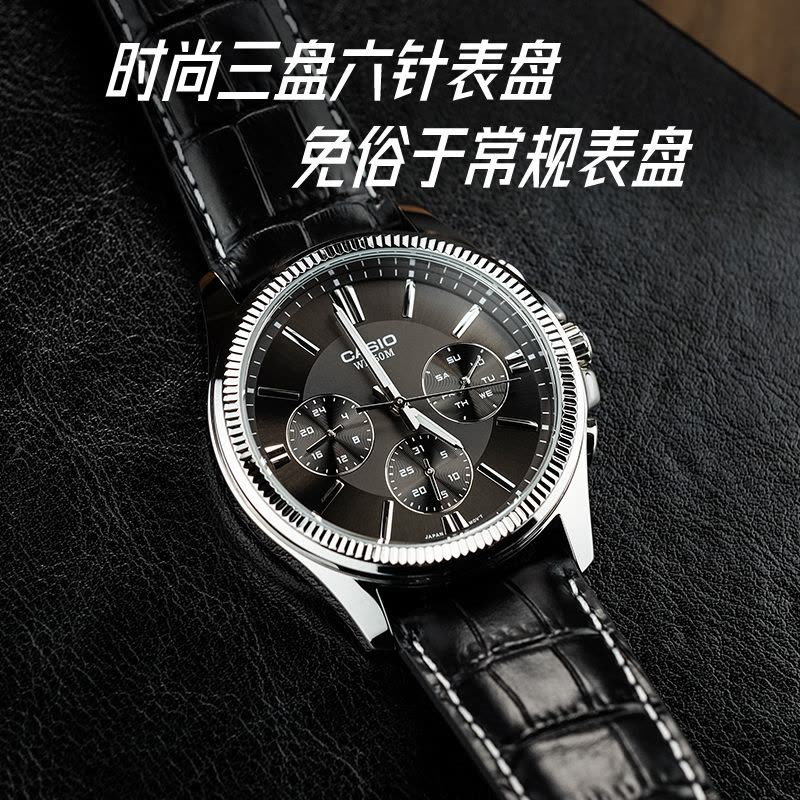 Casio官方旗舰店 卡西欧手表男正品商务休闲防水皮钢带防水潮流电子石英表男士学生日韩石英非机械腕表MTP-1375图片