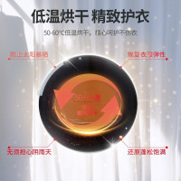 倍科(BEKO) 8公斤原装进口香氛干衣 低温烘干 自动防皱热泵干衣机 大容量EDTH 8455 XM