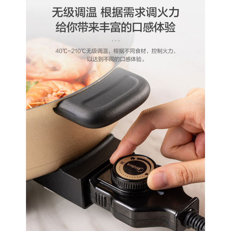美的 (Midea) MC-DY28E151电火锅家用4L l 多功能煎烤不粘电热炒菜蒸煮饭一体锅智能电煮锅苏宁自营