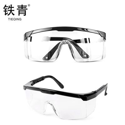 铁青护目镜 10副/组 黑色 无度数