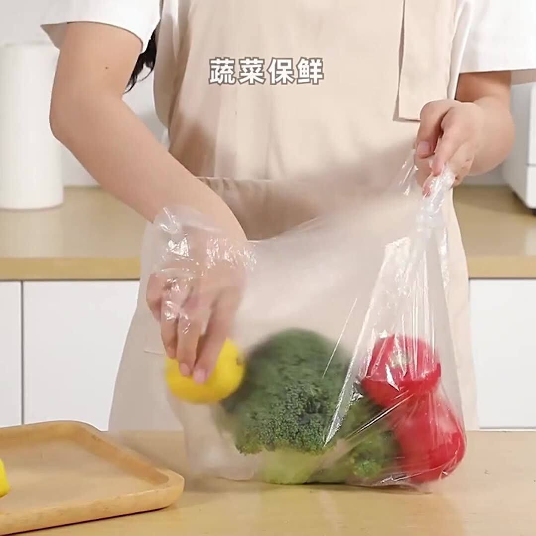 背心式保鲜袋加厚家用大号手提点断式 20*37 100只/卷高清大图