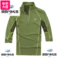 户外春季速干衣长袖女徒步服装吸湿排汗快干运动t恤透气登山衣男_600 2XL 军绿-男（宽松大码）