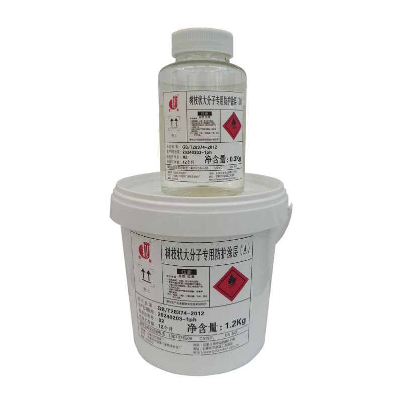 金鱼 JY01红树枝状大分子防护涂层(漆1.2kg:固化剂0.3kg) 标价为每组价格图片
