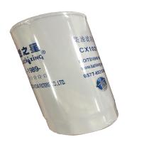 解放CA1122燃油滤芯 燃油滤清器 燃油格(注:2支起售)