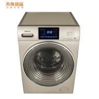 [二手][99新]海信(Hisense)XQG100-UH1405AYFIJG 10kg家用洗烘一体 智控全面屏变频滚筒洗衣机