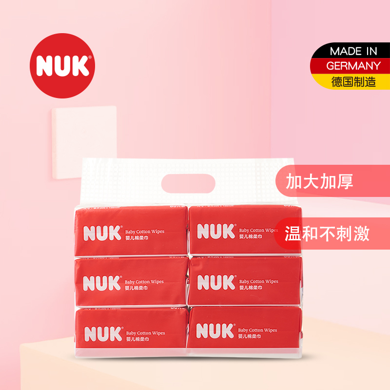 NUK婴儿棉柔巾80抽,6连包