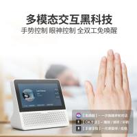 [年度重磅新品]小度智能屏Air 影音娱乐智慧屏 ,带屏智能音箱 WiFi/蓝牙音响 平板电脑学习机 儿童教育