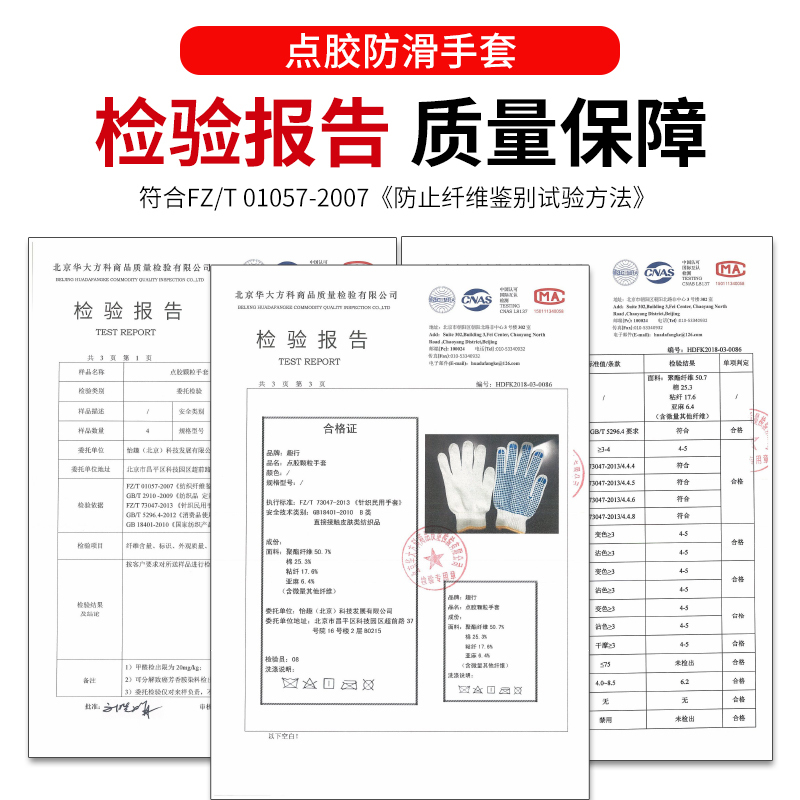 趣行 应急疏散套装 安全出口逃生引导指挥警戒隔离 物业商场酒店微型消防站配备 12件套