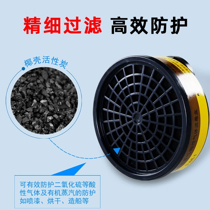 3M1203防毒面具酸性化工气体异味防毒面罩防护面罩高清大图