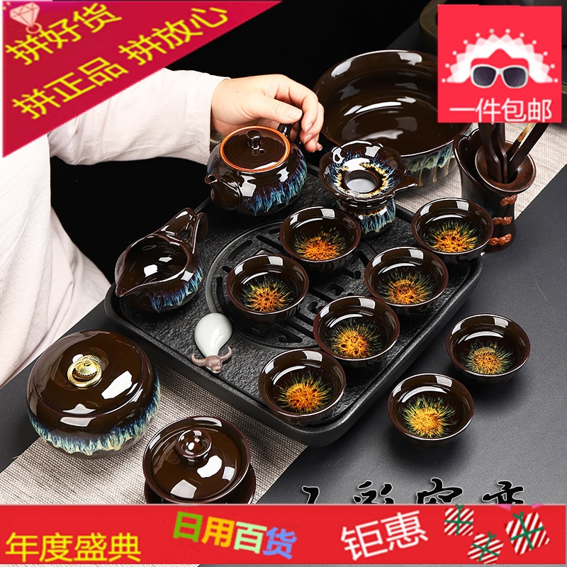 窑变茶具套装家用天目釉建盏陶瓷整套钧窑茶壶茶杯功夫茶具 茶组