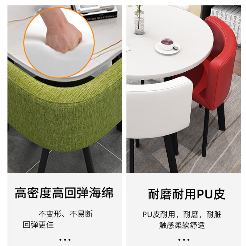 锦北洽谈桌休息区谈判桌北欧风会客接待桌简约奶茶店桌椅组合 组合五高清大图