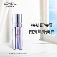 欧莱雅臻白晶透淡斑双萃注白瓶精华37.6ml淡斑美白377烟酰胺注白瓶注白水乳礼盒