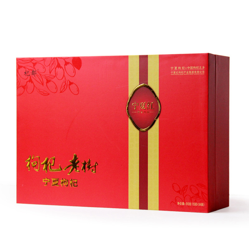 宁夏红枸杞子枸杞老树礼盒510g 宁夏中宁苟杞礼盒特优级免洗即食小袋包装花草茶饮