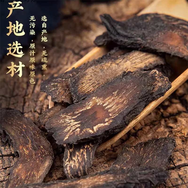 内蒙古阿拉善肉苁蓉正品中药材泡水可搭淫羊藿锁阳枸杞官方旗舰店高清大图