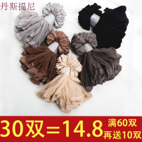 丝袜女短薄款夏季袜子女短袜肉色短筒水晶丝袜女士中筒袜透明超薄