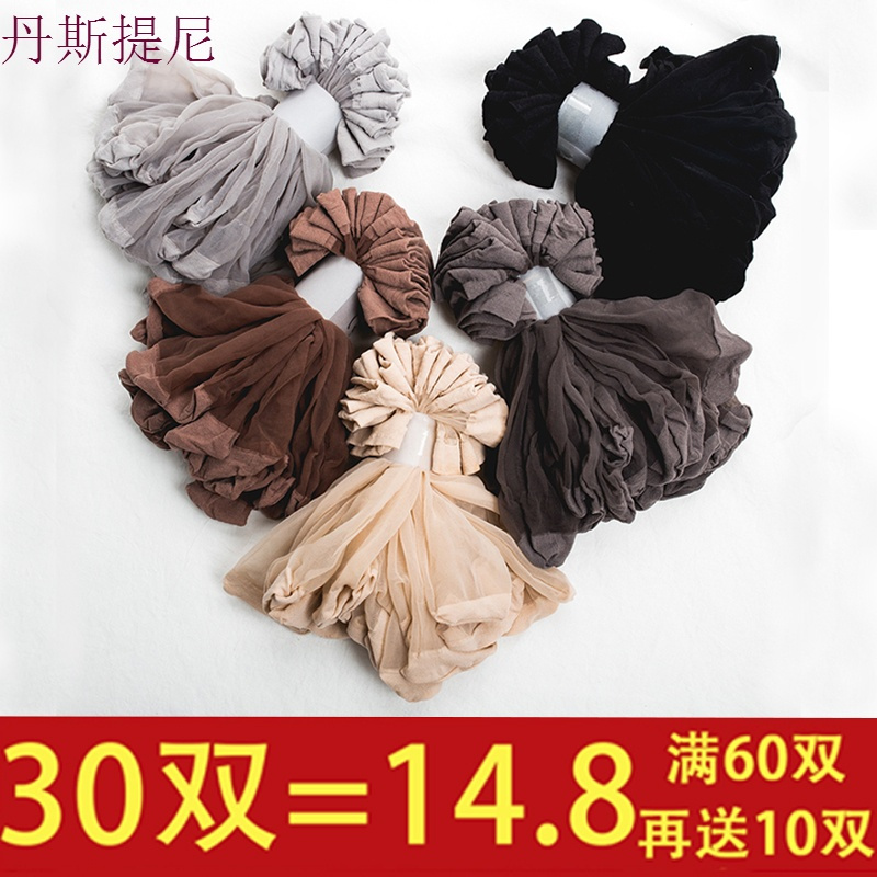 丝袜女短薄款夏季袜子女短袜肉色短筒水晶丝袜女士中筒袜透明超薄