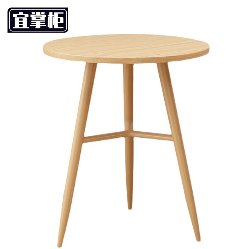 宜掌柜 会客桌 接待桌80cm张