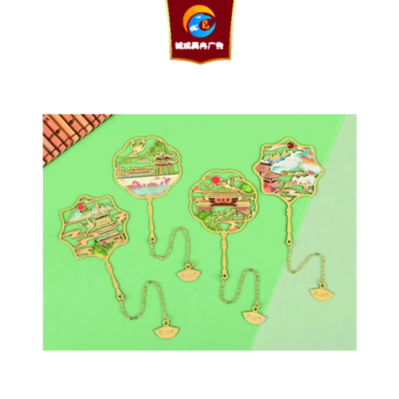 诚成昊冉广告 标识文创签 A-4 组高清大图