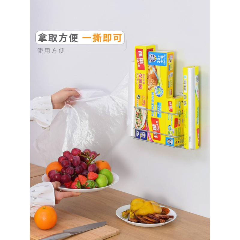 保鲜膜收纳架免打孔冰箱挂架侧壁挂架厨房纸巾架置物架保鲜袋架子收纳层架 三维工匠高清大图