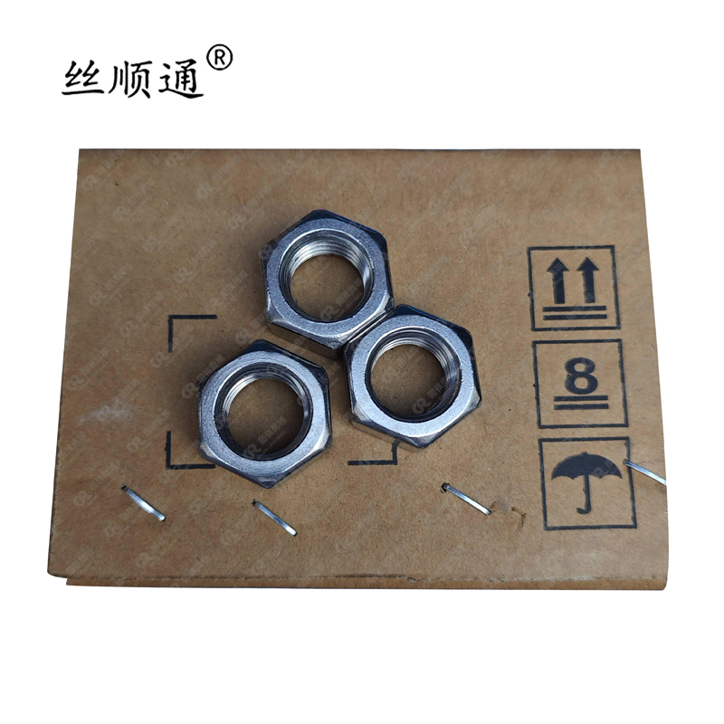 丝顺通 不锈钢六角螺母 M12/个高清大图