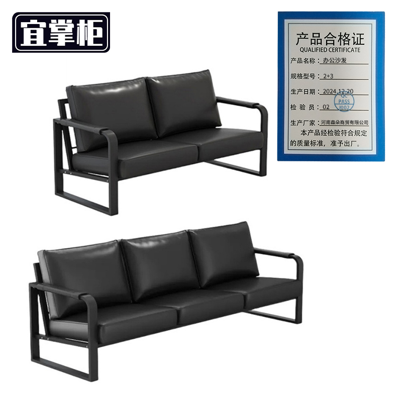 宜掌柜休闲 沙发高清大图