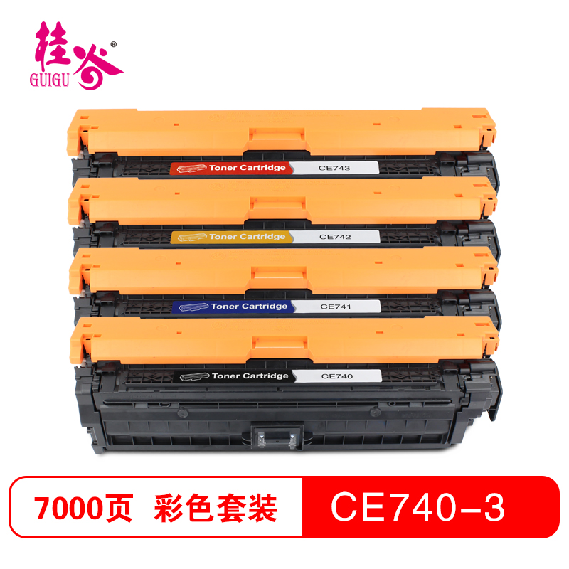 桂谷(GUIGU)打印机耗材彩色硒鼓CE740-743A适用HP CP5225DN/5225等高清大图