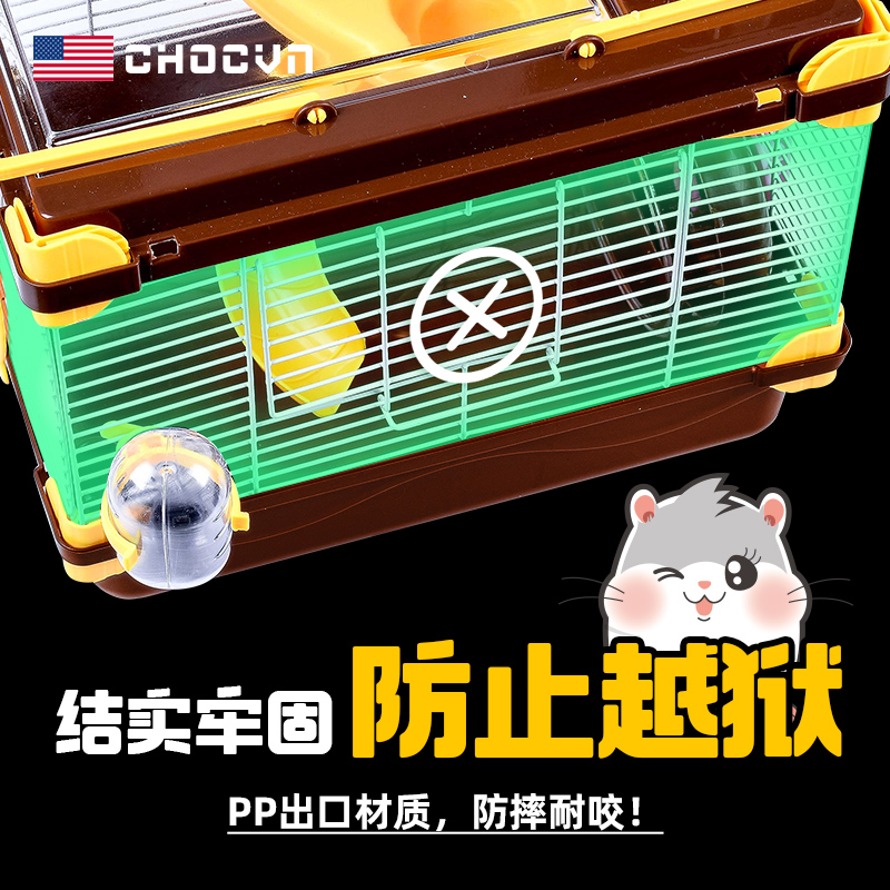仓鼠笼子套餐别墅超大温馨小屋小齐全豪华的套装金丝熊防越狱用品高清大图