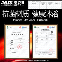 奥克斯(AUX)SMS-200LA-1电热水器 200升1级能效大容量家用商用立式储水式中央供水热水器5000W 带安装