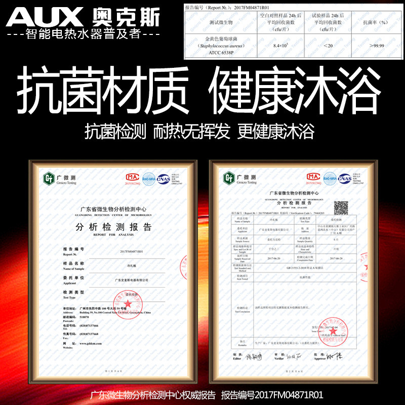奥克斯(AUX)SMS-200LA-1电热水器 200升1级能效大容量家用商用立式储水式中央供水热水器5000W 带安装