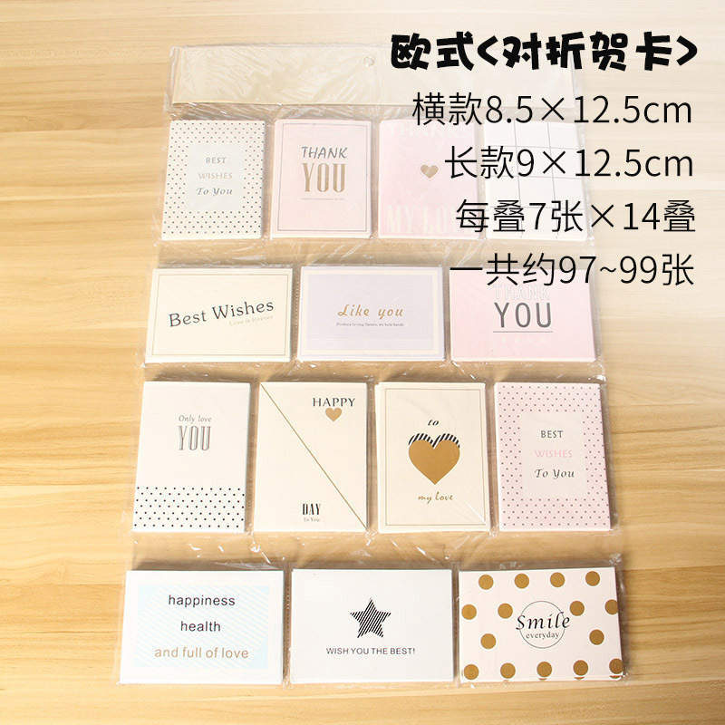 情人节 鲜花礼品套装 烫金烫银对折卡片 生日小贺卡
